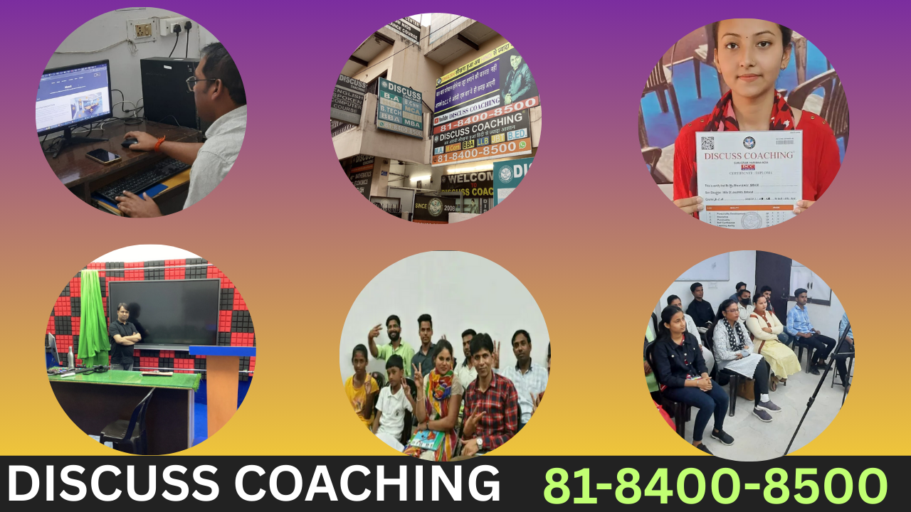Best Computer Institute In Gurgaon | 81-8400-8500 | Discuss Coaching